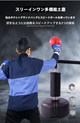 Gtzbciv スピードバーボクシング 360°リフレックスバー付き