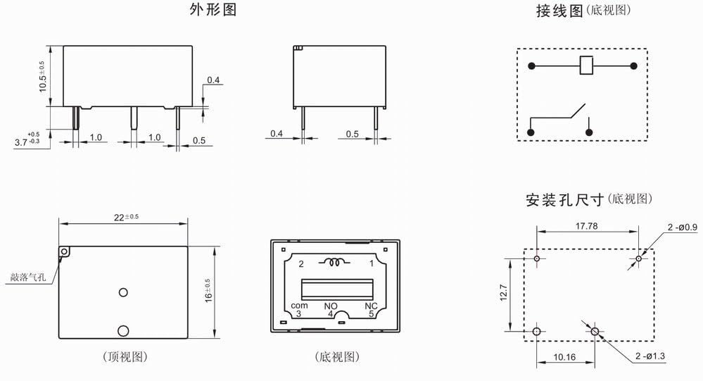 Relé G5CA-1A 5VDC con alta capacidad de conmutación de 10A 2