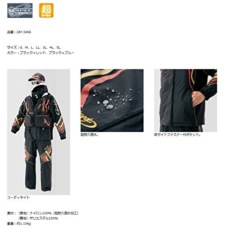 がまかつGM-3496 フィッシングレインスーツ（KABUKI)ブラックx