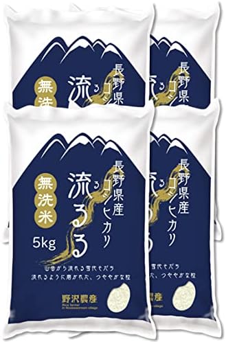 Amazon.co.jp: 野沢農産 新米 令和6年産 長野県産 コシヒカリ (20kg  