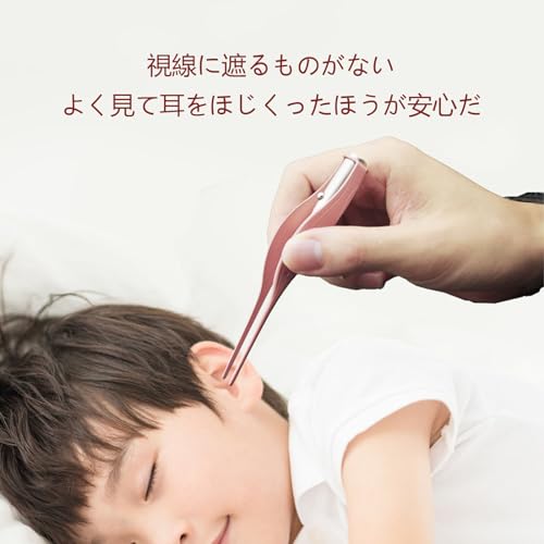 SZSL LEDライト付き耳かき ピンセットローズゴールド 耳掃除 子供用 極細先端 ステンレス製 ピンセットタイプ ミミ光棒 はっきり見える （ランプには電池が1組入っている）