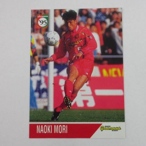 Jリーグ記念プレート 1995 Jリーグ記念プレート 1995 Jリーグ記念プレート 1995 - メルカリ