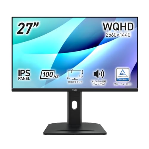 【Amazon.co.jp限定】 MSI ビジネスモニター PRO MP275QPG 27インチ/WQHD/IPSパネル/100Hz/1ms(MPRT)/HDMI 2.0b/DP1.2a/アンチフリッカー/ブルーライトカット/スピーカー(2W + 2W)/Adaptive-Sync/Eye-Q Check/HDR/VESA100/メーカー3年保証