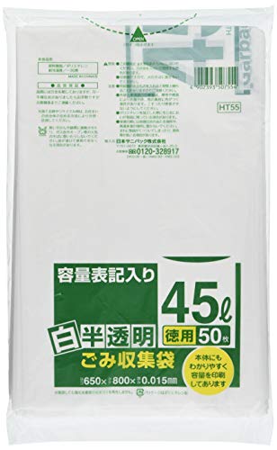 HT55 白半透明ごみ袋 45L 50枚 375183