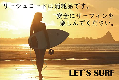 WBway リーシュコード 【3ヶ月保証】 6FT コード径7mm ブラ