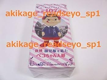 【新品未使用】不二家　創業107周年　復刻　園児服を着た　ペコちゃん人形 Amazon.co.jp: 侍不二家 ペコちゃん 創業107周年記念 復刻 園児