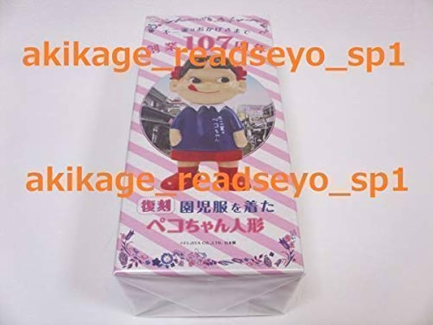 【新品未使用】不二家　創業107周年　復刻　園児服を着た　ペコちゃん人形 Amazon.co.jp: 侍不二家 ペコちゃん 創業107周年記念 復刻 園児