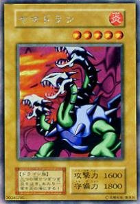 Amazon.co.jp: 遊戯王カード ヤマドラン L1-08SCR : ホビー