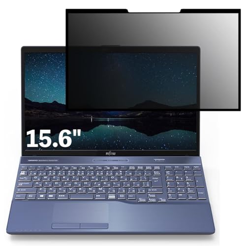 富士通 FMV LIFEBOOK AHシリーズ AH77/D1 15.6インチ 16:9 対応 粘着 着脱式 覗き見防止フィルム プライバシーフィルター ブルーライトカット 反射防止 パソコン PC モニター 液晶保護 保護シート
