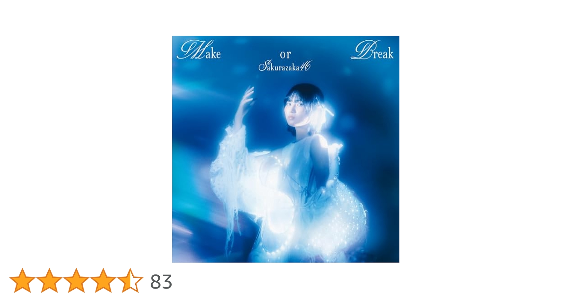 Amazon.co.jp: Make or Break (TYPE-A) (特典なし): ミュージック