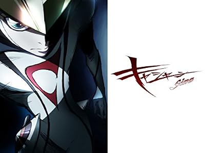 キャシャーン Sinsのキービジュアル