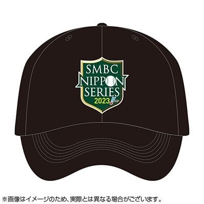 Amazon.co.jp: 日本シリーズ2023 キャップ 阪神タイガース オリックス 