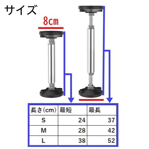 Active Island 家具転倒防止 つっぱり棒 強力 耐震 地震 調整可 補助 2本 a917 の商品画像 4