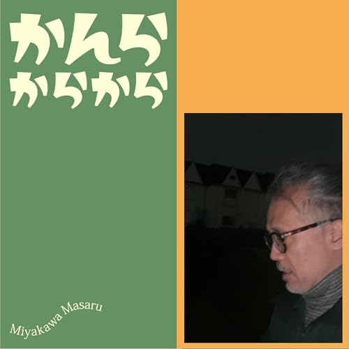 2026年も宜しくお願いします😂日本一投稿しづらいコーナーを要する番組を目指しますっ！💦