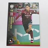 Jカード2023■レギュラーカード■130/武藤嘉紀/神戸 ≪EPOCH Jリーグオフィシャルトレーディングカード≫