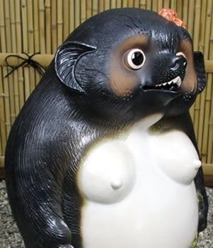 Amazon.co.jp: 信楽焼 25号メス狸 たぬき タヌキ 開運 縁起物 可愛い