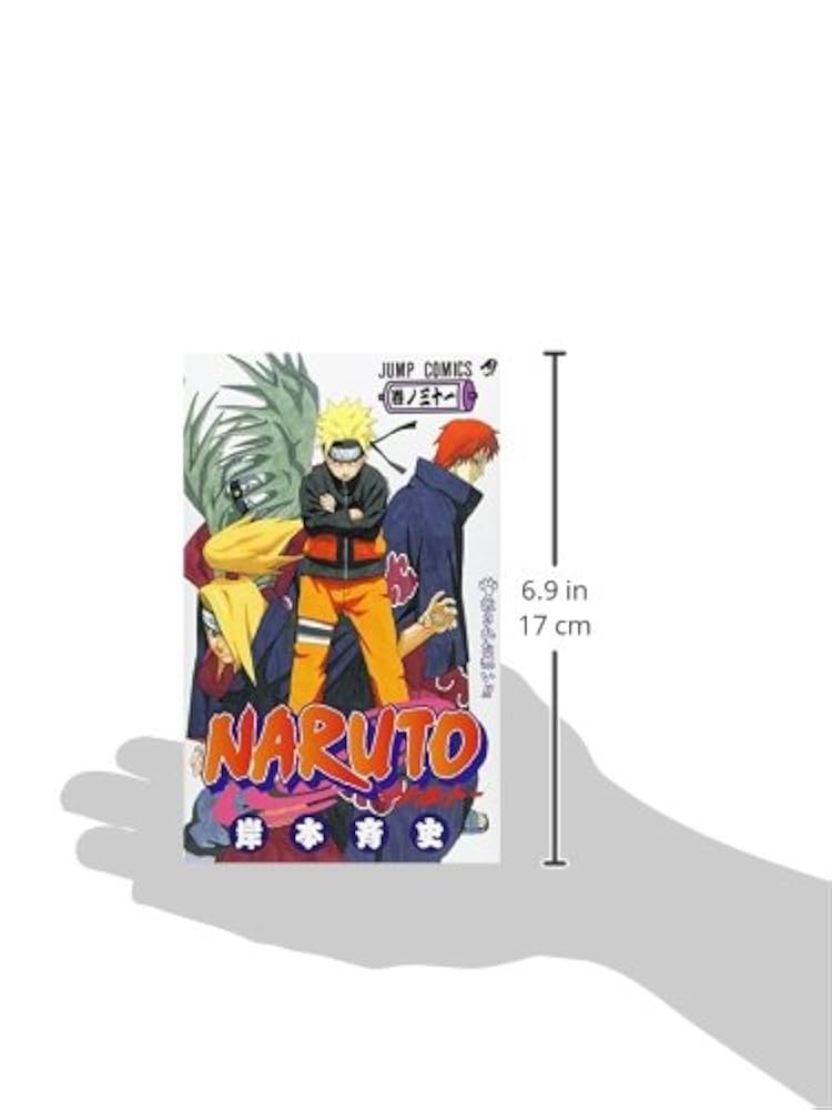 0331 ナルト全巻 0331 ナルト全巻