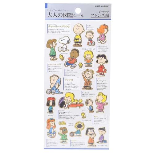 スヌーピー[シールシート]大人の図鑑シール/フレンズ ピーナッツ