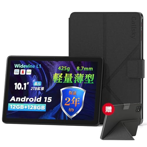 Amazon.co.jp: 新登場·Android 15 タブレット 10インチ Wi-Fi