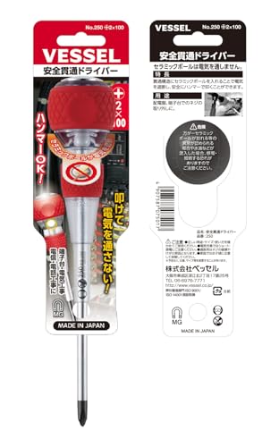 Tournevis boule VESSEL Tang-Thru Ph2 idéal pour bricoler sur sa moto - 4