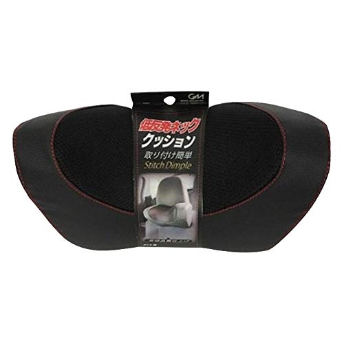 くうた Amazon | カー用品 ステッチディンプル低反発ネック RED 274714
