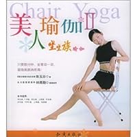 beauty Yoga 2 7501543488 Book Cover