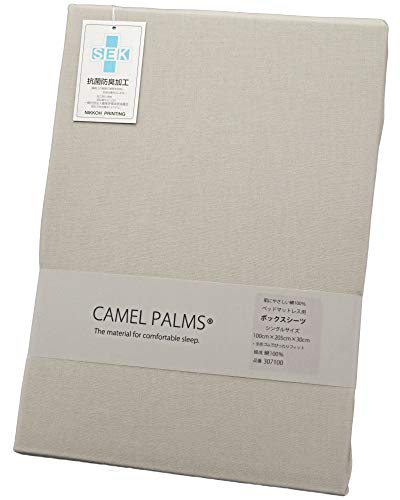 CAMEL PALMS ���{�� ��100�� ���D�� �R�ۖh�L���H �x�b�h�p �{�b�N�X�V�[�c �Z�~�_�u�� 120×205×30cm �i�}�b�g���X����22cm�܂Łj �O���C
