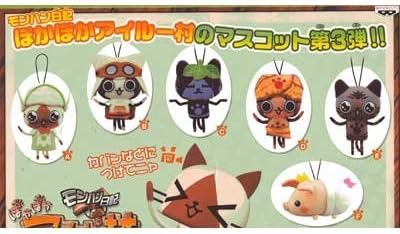Monster Hunter Diary Poka Poka Airou Village Gomuhi With Even Lovely Mascot 3 Whole Set Of 6 Amazon Co Uk Toys Games