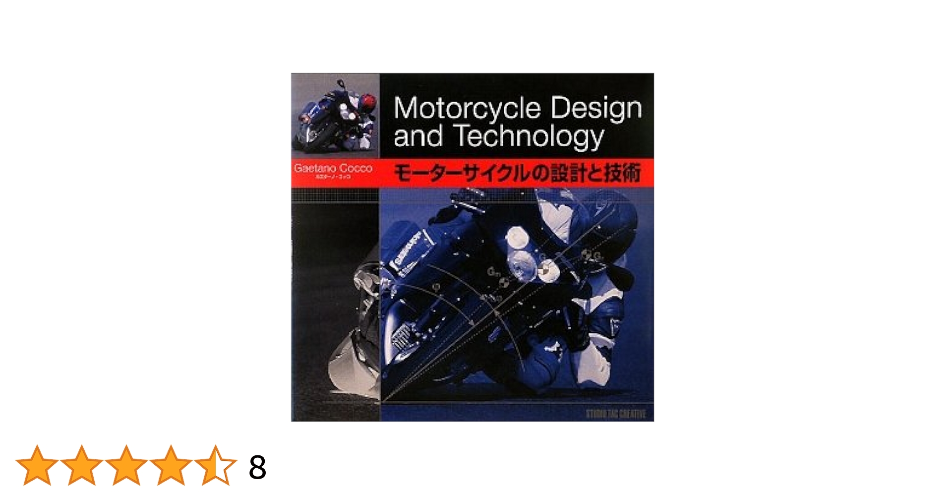 熱駆動サイクル技術の基礎と応用 熱駆動サイクル技術の基礎と応用 | 公益社団法人 日本冷凍空調