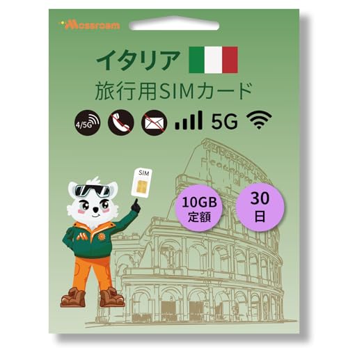 �C�^���A SIM �J�[�h 10GB �����Œ�f�[�^ 30���� - ���s,�d��,���w�̂��߂̃v���y�C�h 4G/5G ���o�C���C���^�[�l�b�g - ���ׂĂ̌g�ѓd�b�ƌ݊�