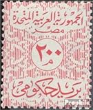 d786e napkin égypte Prophila Collection égypte d78 Neuf avec Gomme Originale ** MNH 1962 Timbres de Service - Etat Emblem (Timbres pour Les collectionneurs) Drapeaux/Armoiries/Cartes