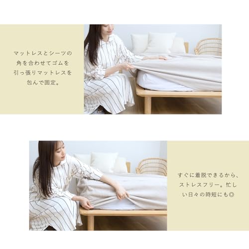 Amazon.co.jp: TEIJIN: 肌触りの良い防水ボックスシーツ