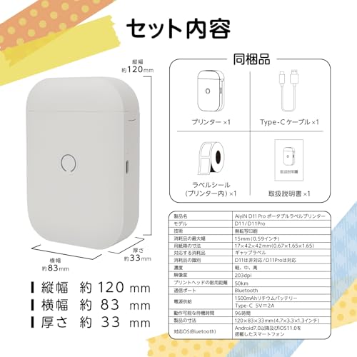 SKK ポータブル ワイヤレスプリンター の商品画像 7