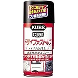 KURE(呉工業) ドライファストルブ 300ml×20本 速乾性潤滑スプレー ケース販売 4013