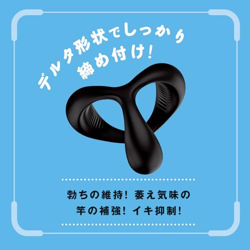 ハトプラ 超! ぷにっとりんぐ デルタL ハード - 画像3