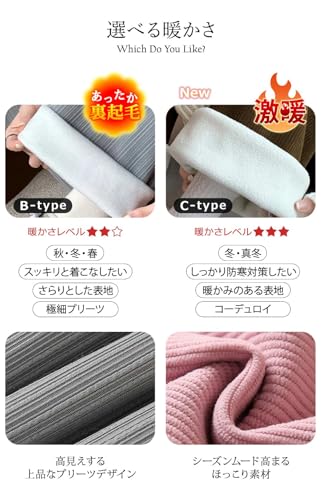 コウエイストア ワイドパンツ レディース プリーツ ロング 美脚 秋冬 裏起毛 冷感 体型カバー きれいめ 無地 T032 の商品画像 4