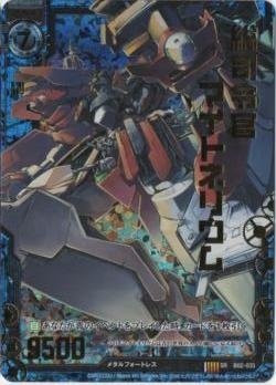 Amazon.co.jp: ZX-ゼクス 第ニ弾「巨神の咆哮」/青 B02-035 総