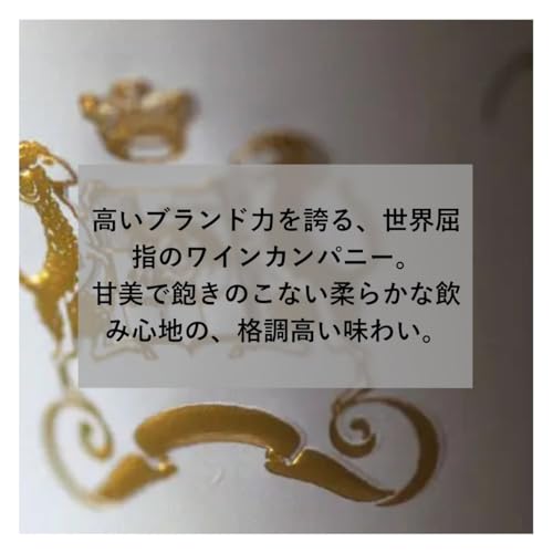 Baron Philippe de Rothschild ムートン・カデ・クラシック 750ml