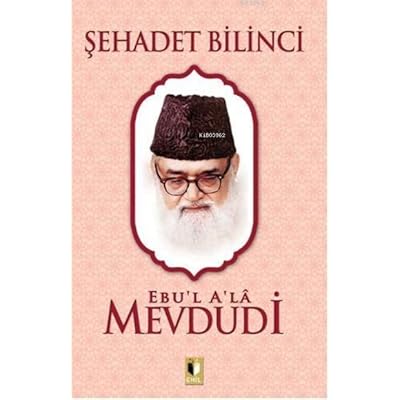 Sehadet Bilinci