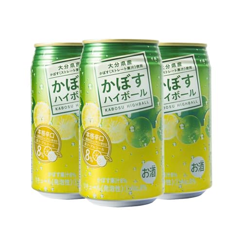 かぼすハイボール 340ml×24本 アルコール8%産かぼす使用 九州産 チューハイ かぼすサワー