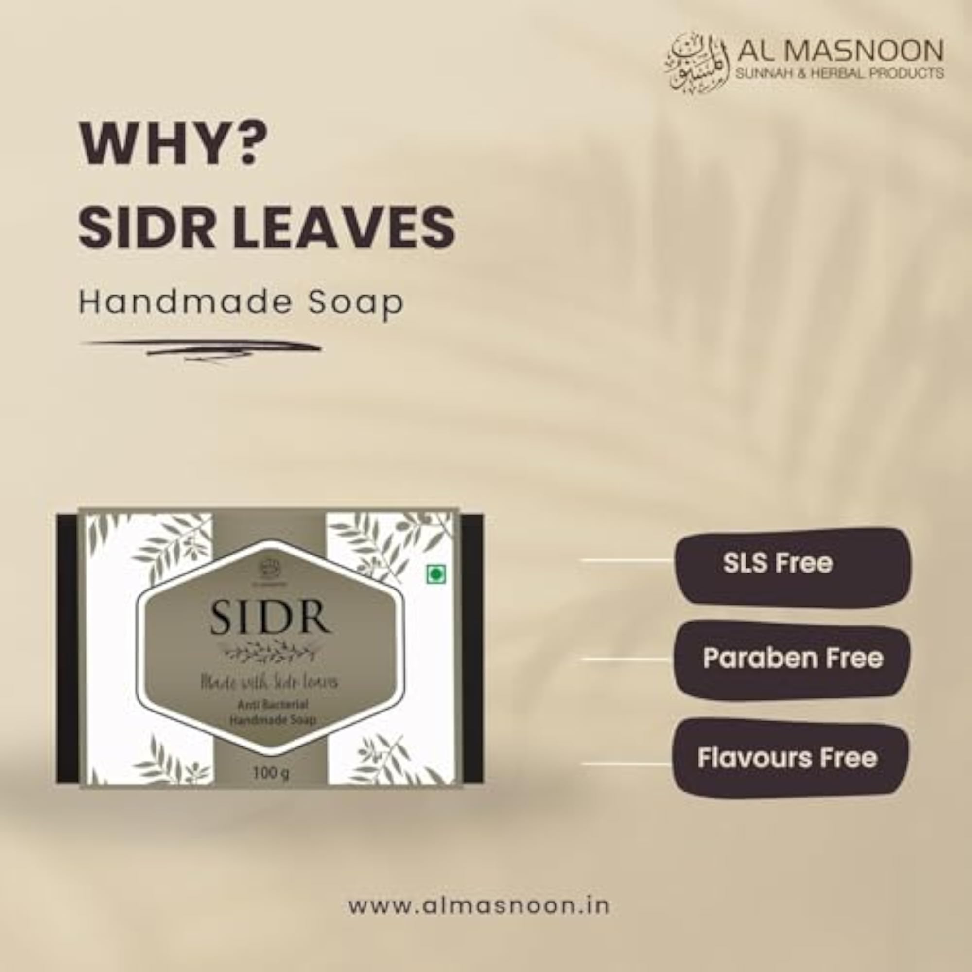 Sidr Handmade Soap, 100g, Pack of 4, Antibacterial