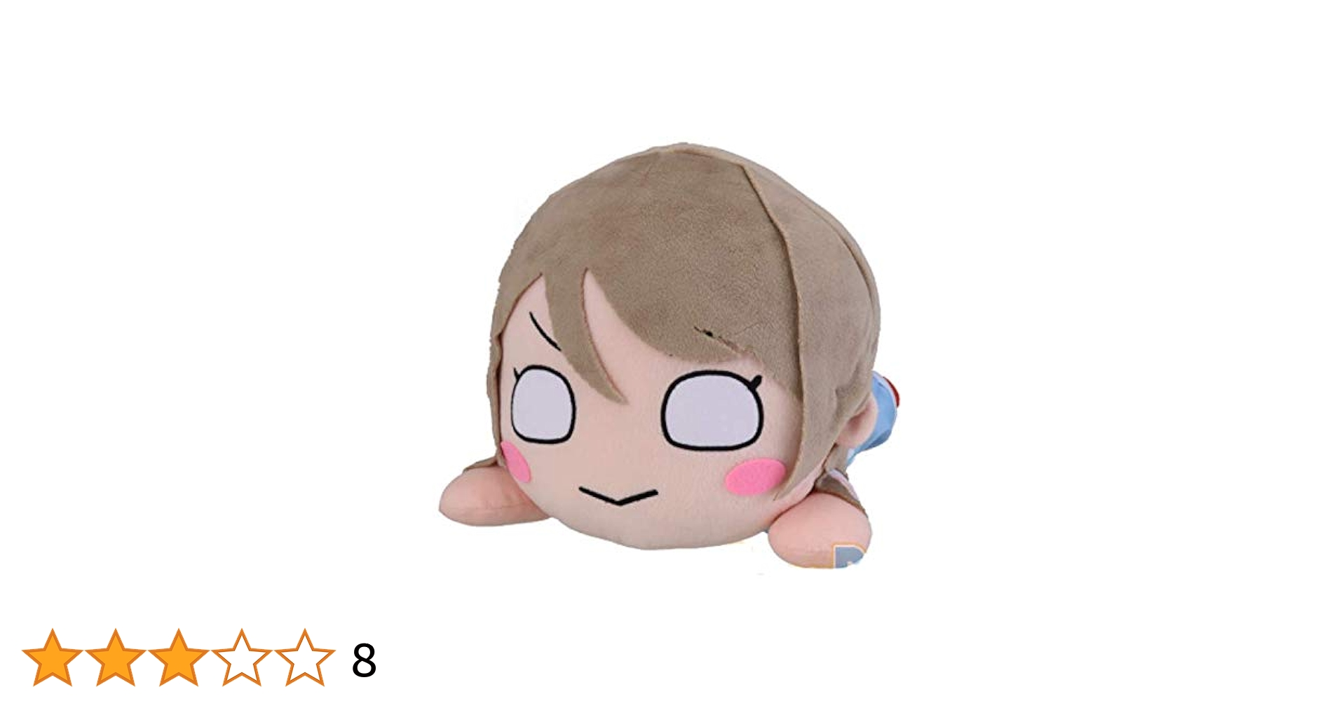 Amazon | ラブライブサンシャイン メガジャンボ寝そべり