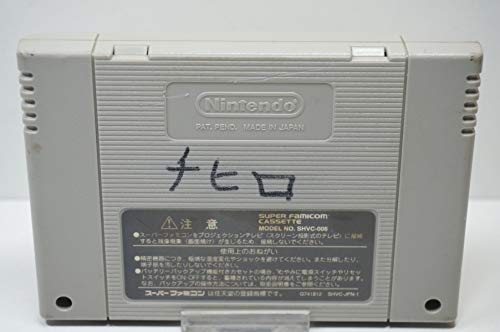 それ行けエビス丸 からくり迷路 消えたゴエモンの謎!!の関連画像1