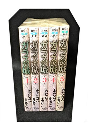 Amazon.co.jp: わたなべ まさこ: 本、バイオグラフィー、最新アップデート
