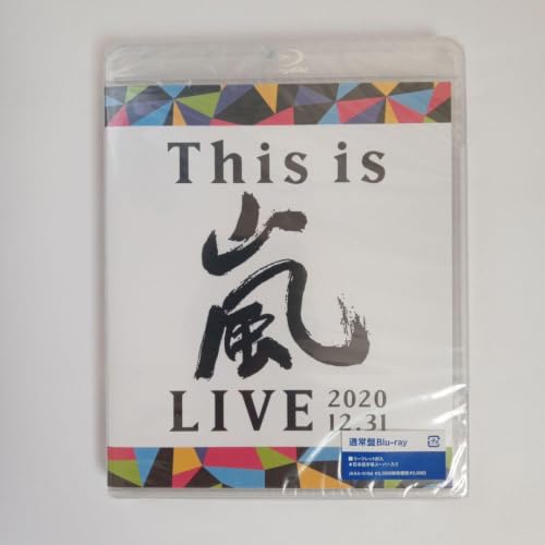 嵐 Blu-ray」の人気商品一覧・価格比較 - 価格.com