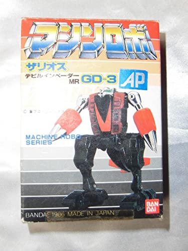 Amazon.co.jp: ③ 1986年 マシンロボシリーズ MR GD-3 マシンロボ