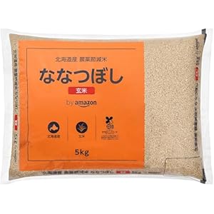 by Amazon 北海道産 ななつぼし 農薬節減米 5kg 【玄米】 令和6年産 3,650円（3,369円）送料無料！