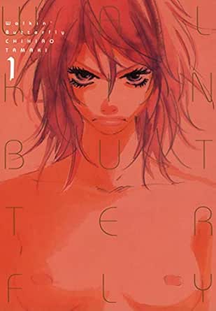 ウォーキン･バタフライ