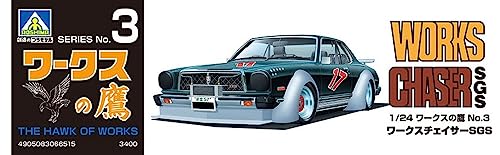 Modelo de Auto a Escala 1:24 Aoshima Works Chaser SGS miniatura 5