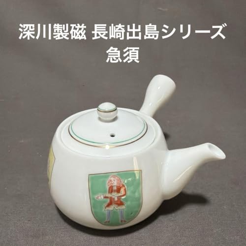 [쐻̒oV[Y uɐlI_lv}{ E